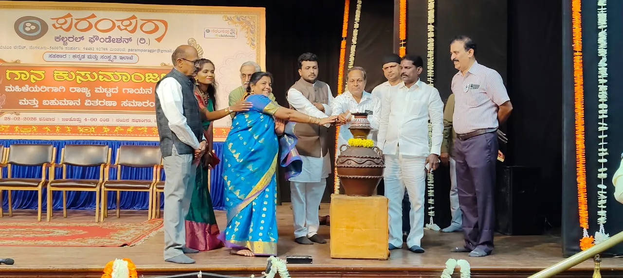 Cultural Program Inaugurated with Traditional Ritual Ceremony